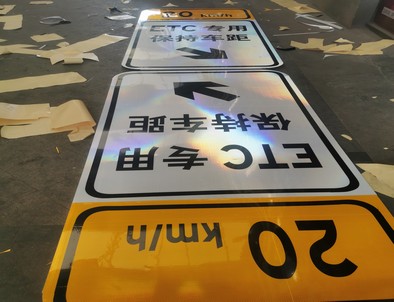 河南道路标牌